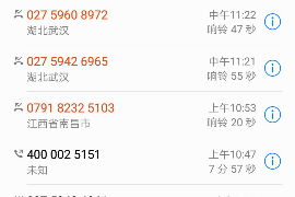 讨债和跟踪哪个好？揭秘债务回收的最佳策略