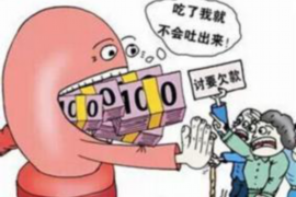 刚察催账公司哪里找——全方位解析选择优质催账服务的秘诀 刚察催账公司哪里找——全方位解析选择优质催账服务的秘诀